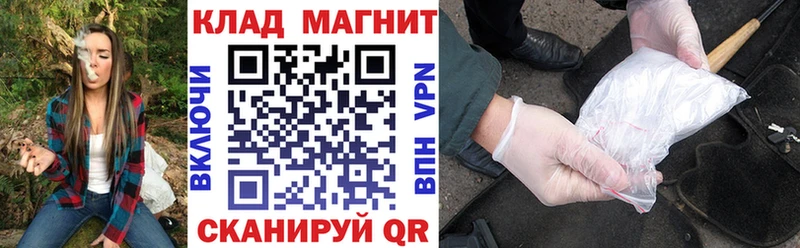 Магазин наркотиков Холмск Каннабис БУТИРАТ Кокаин ГАШ Мефедрон