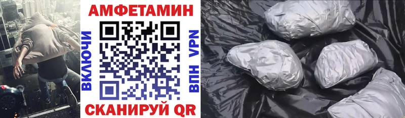 АМФ 98%  закладка  мориарти формула  Холмск 
