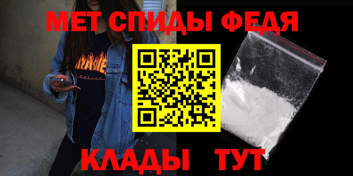 Amphetamine 98%  Вход с VPN  Холмск 