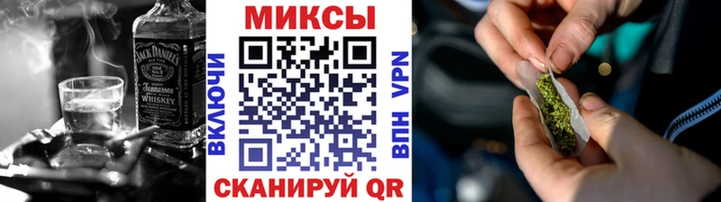 Бутират бутандиол  Холмск 