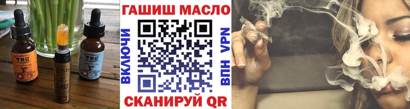 Печенье с ТГК марихуана  площадка состав  Холмск 