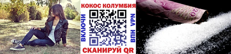 Кокаин 99%  Холмск 