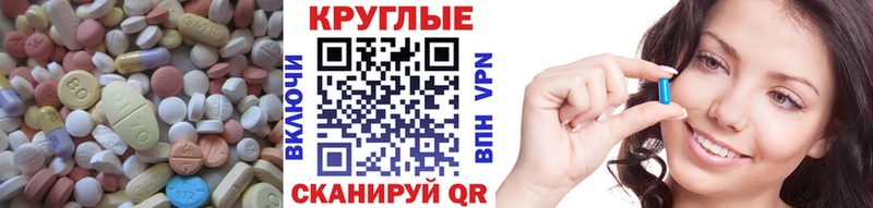 ЭКСТАЗИ mix  купить   Холмск 