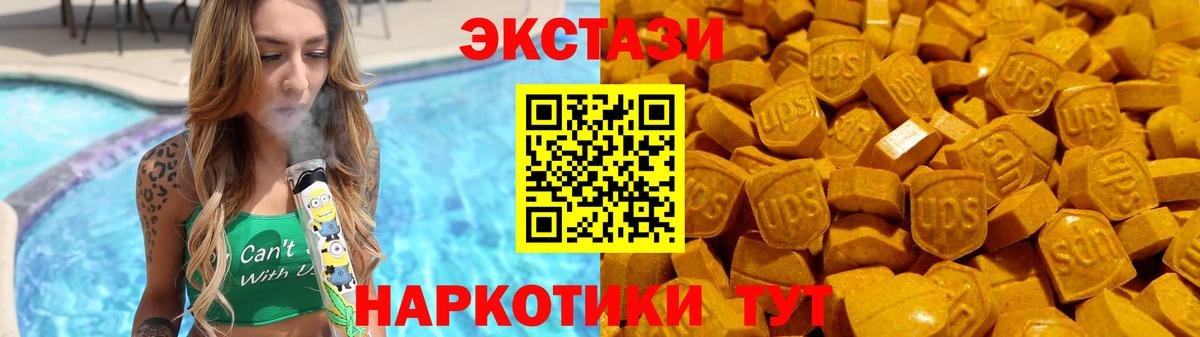 COCAIN Холмск