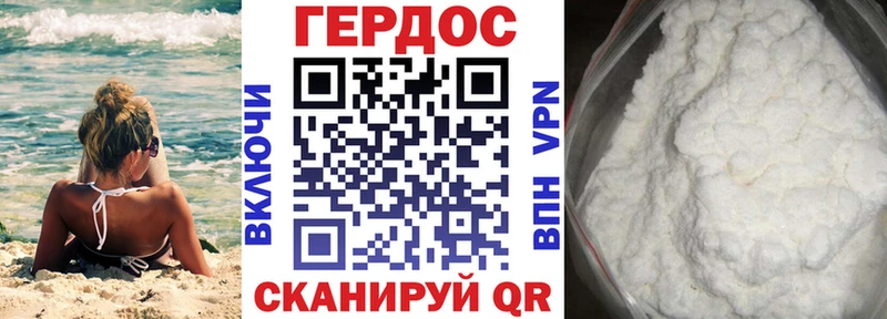 Героин герыч Холмск