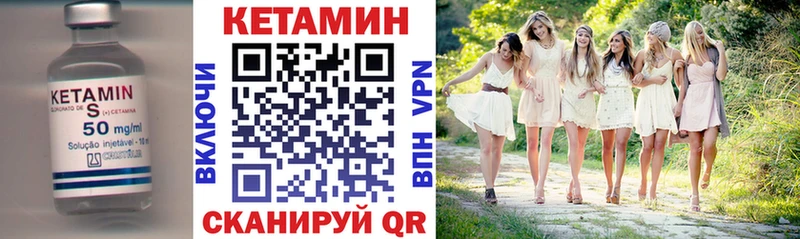 купить  цена  Холмск  площадка Telegram  КЕТАМИН VHQ 