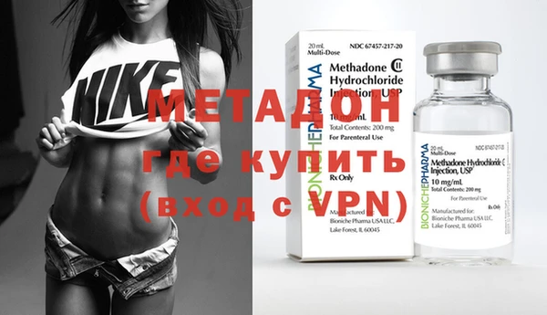каннабис Покровск