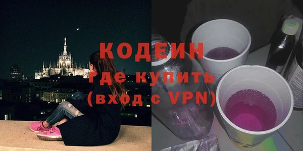 каннабис Покровск