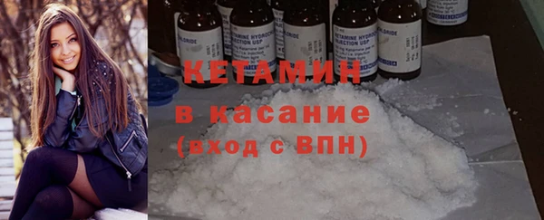 мефедрон VHQ Ветлуга