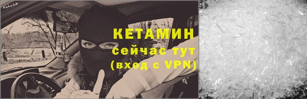 каннабис Покровск