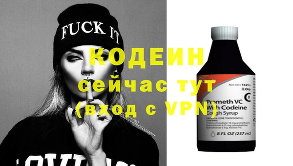 каннабис Покровск