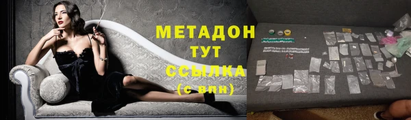 каннабис Покровск