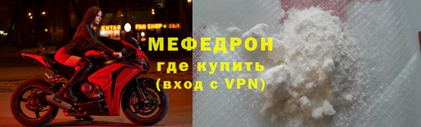 каннабис Покровск