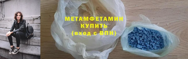каннабис Покровск