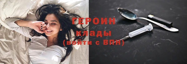каннабис Покровск