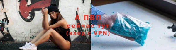 каннабис Покровск