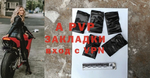 каннабис Покровск