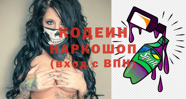 каннабис Покровск
