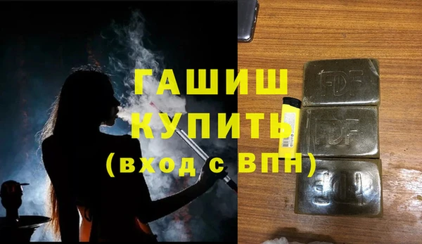каннабис Покровск