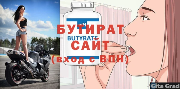 каннабис Покровск