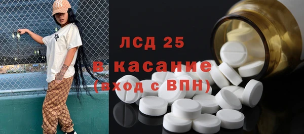 каннабис Покровск