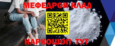 скорость Малоярославец