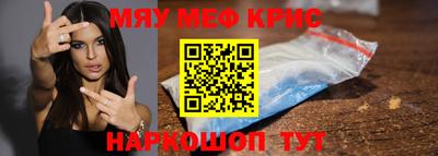 скорость mdpv Мариинск