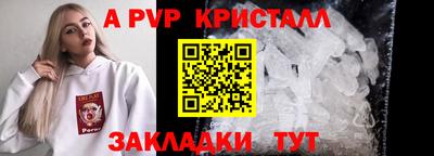 скорость mdpv Мариинск