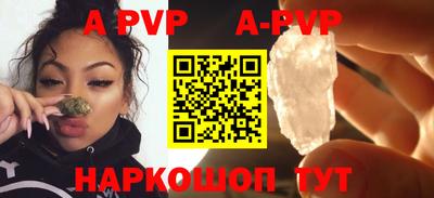 скорость mdpv Мариинск