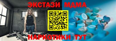 скорость Малоярославец