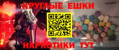 твердый Малгобек