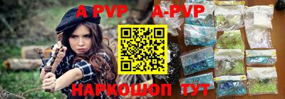 скорость mdpv Мариинск