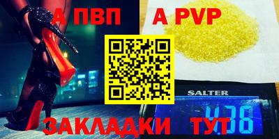 скорость mdpv Мариинск