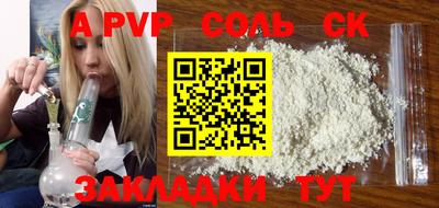 скорость mdpv Мариинск