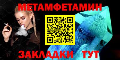 скорость Малоярославец