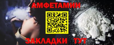скорость Малоярославец