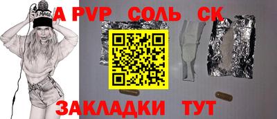 скорость Малоярославец