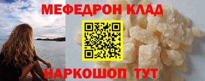 скорость Малоярославец