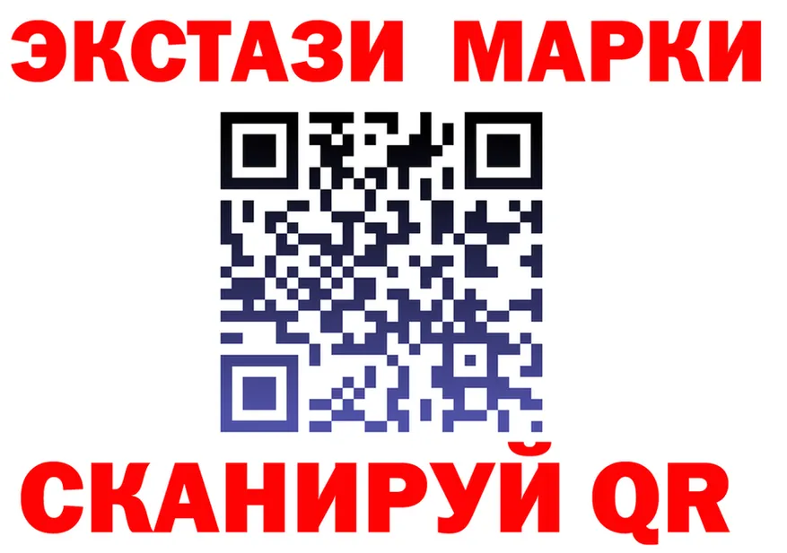 ЭКСТАЗИ круглые ссылка маркетплейс KRAKEN Холмск