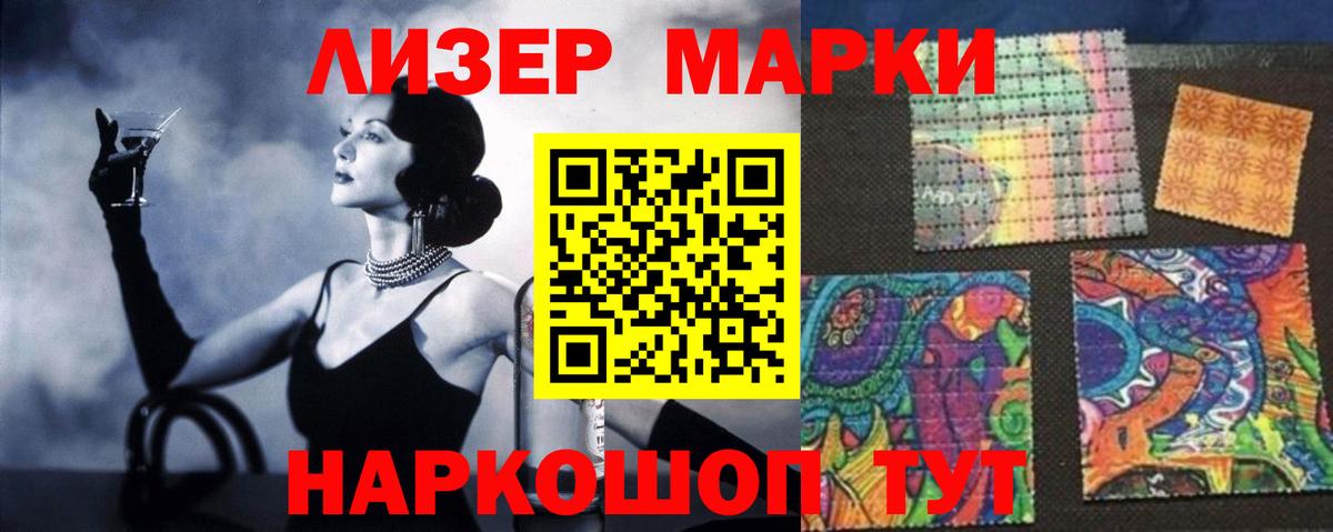 ЛСД экстази кислота Холмск