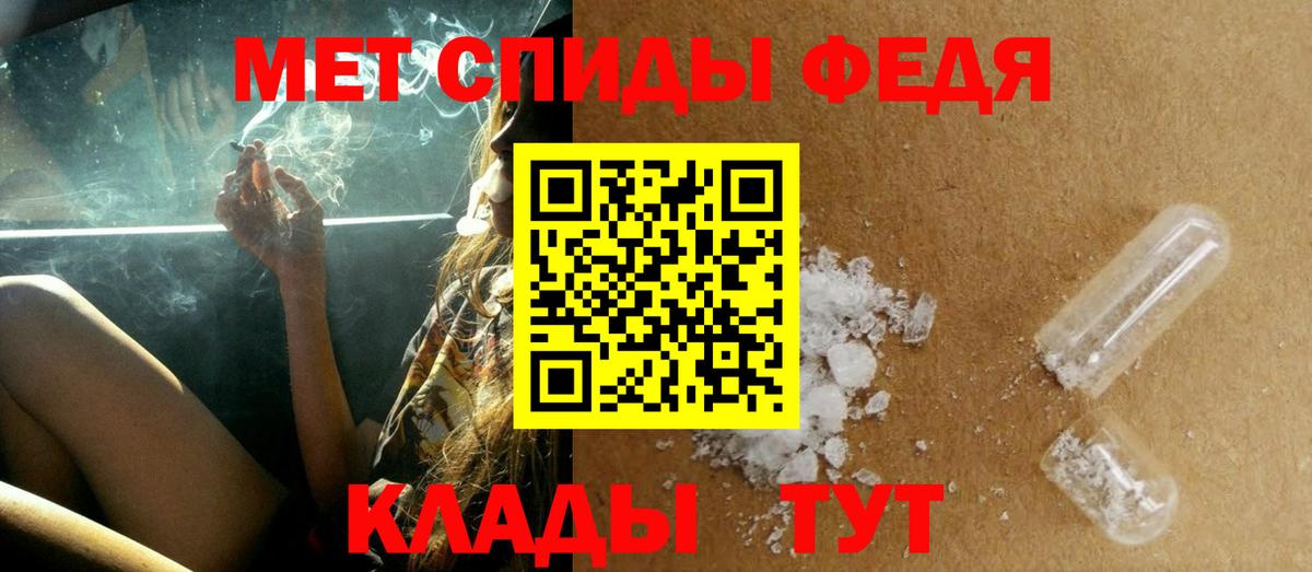 МЕТАМФЕТАМИН Methamphetamine  Вход с VPN  МЕТАМФЕТАМИН Methamphetamine  Холмск 
